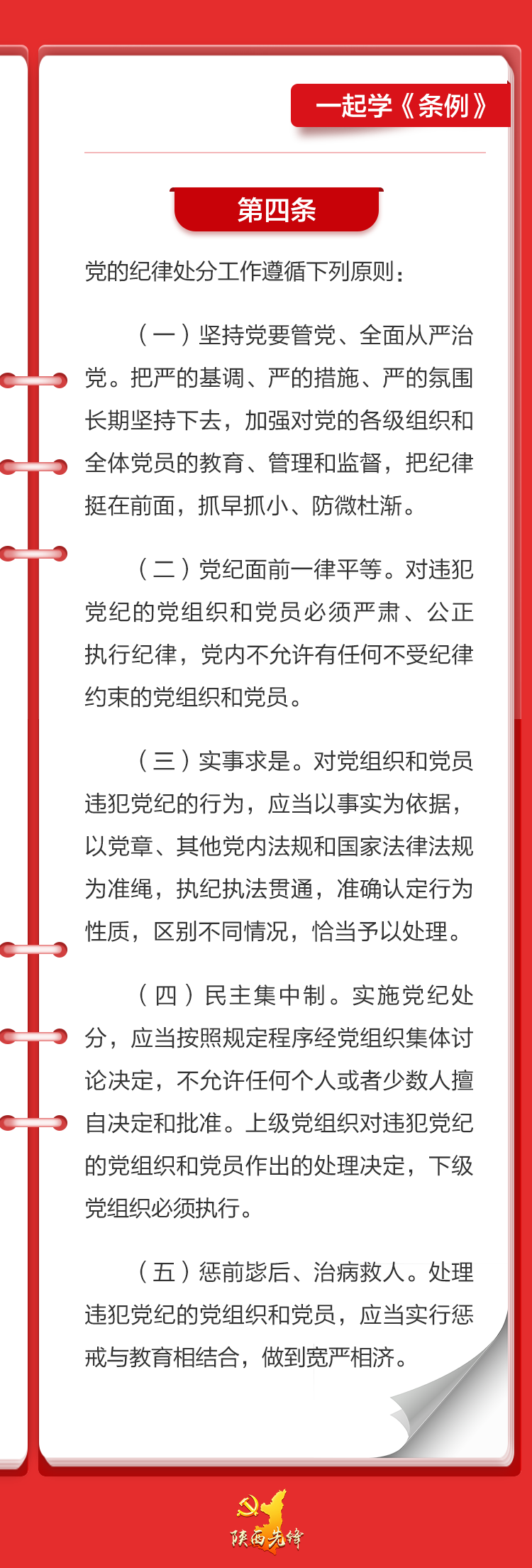 微信图片_20240523144706.png