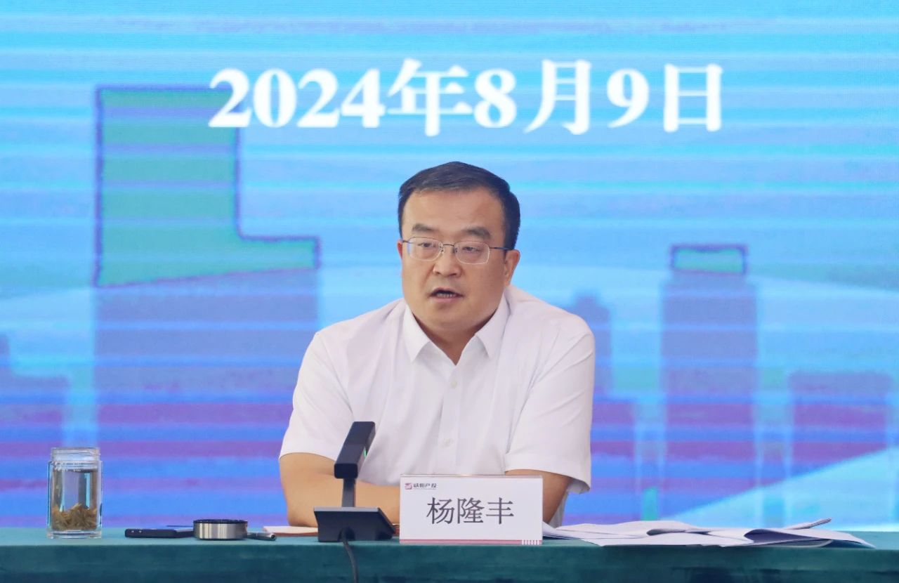 1723595798982693.jpg 微信图片_20240814083412.jpg