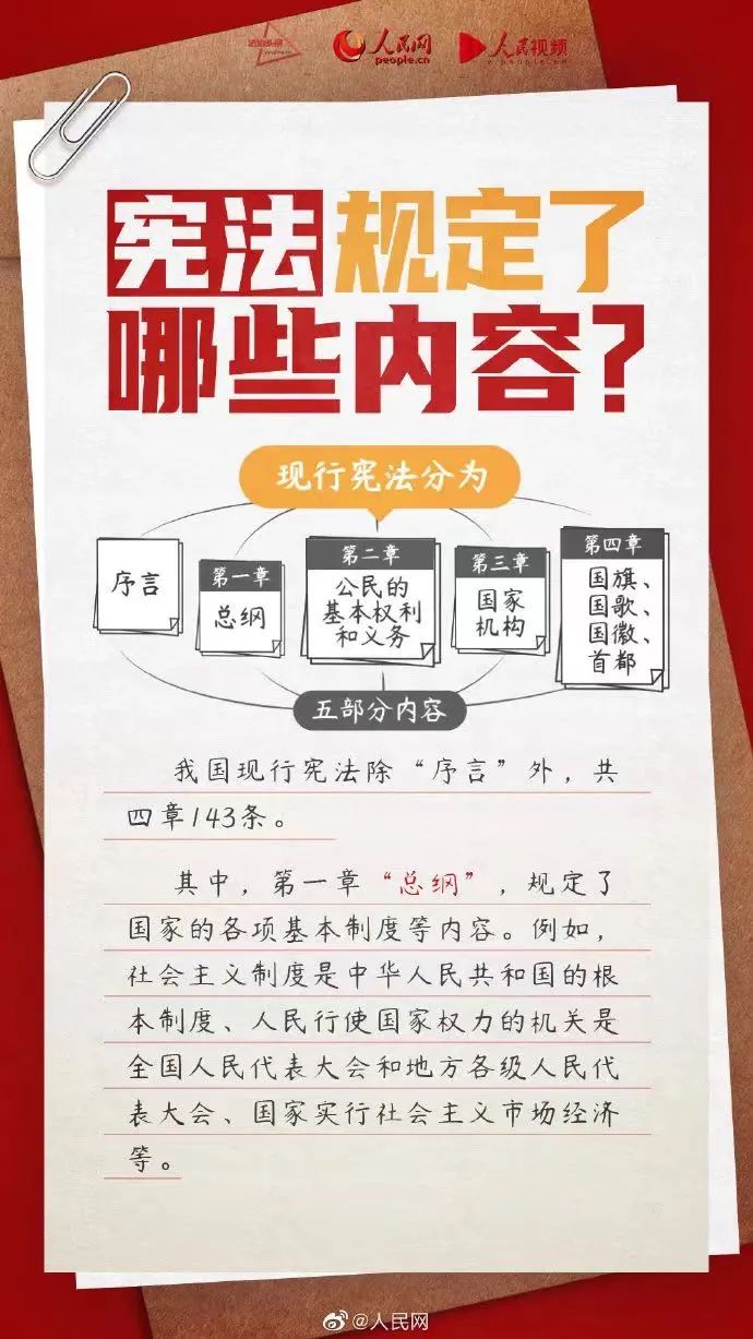 1733451761158952.jpg 微信图片_20241204170706.jpg