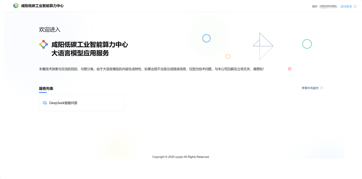 1740736495853405.png 图片1.png