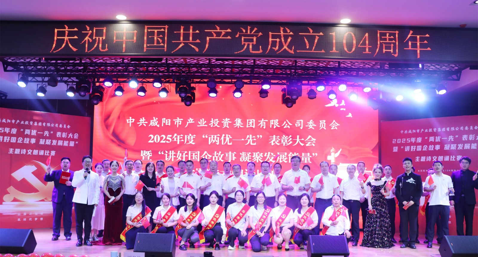 大合影.JPG