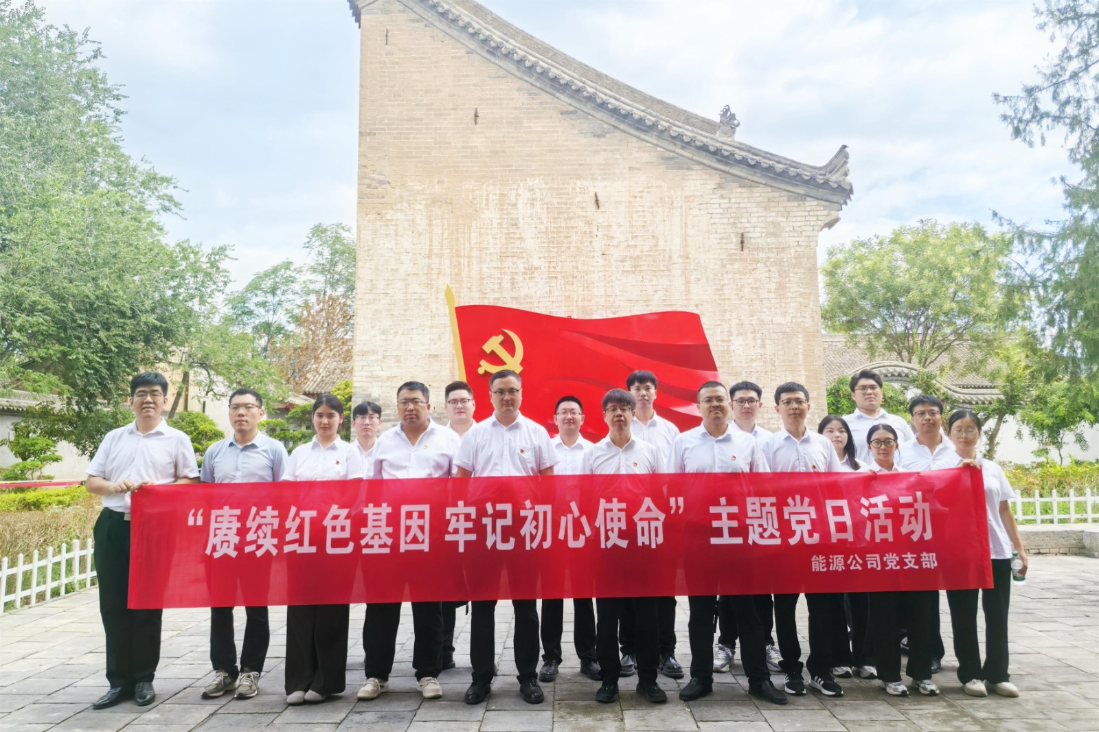 全体党员及骨干员工在党旗下合影留念_副本.jpg