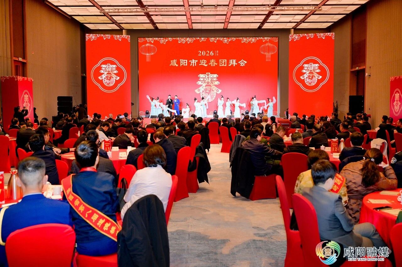 微信图片_2026-02-25_161510_414.jpg