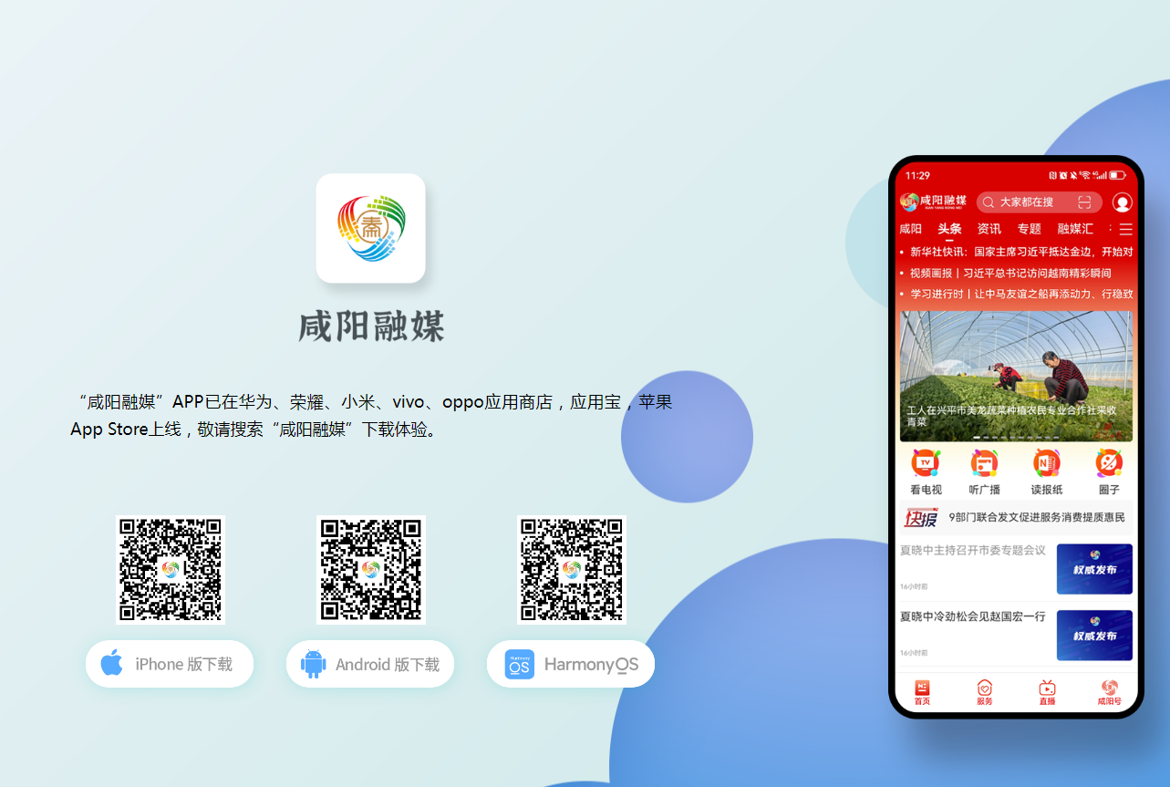 微信图片_2026-03-05_102651_641.png