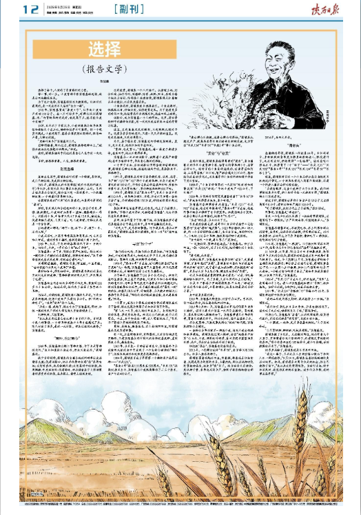 微信图片_2026-03-05_102705_350.png