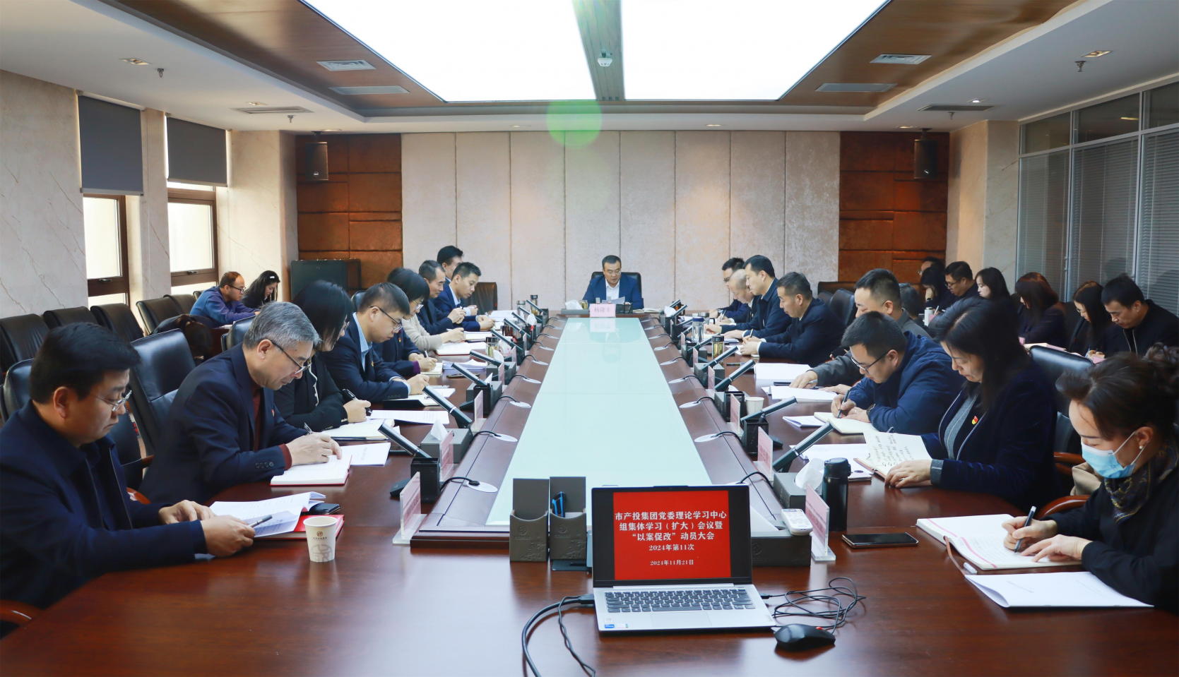 风动体育召开党委理论学习中心组集体学习（扩大）会议暨“以案促改”动员大会