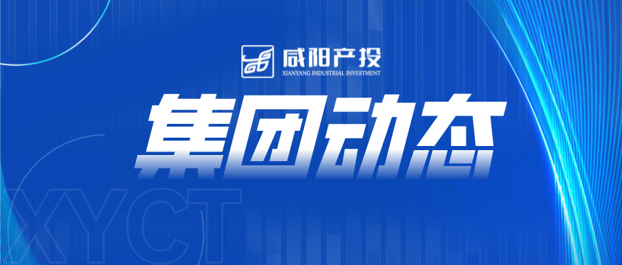 风动体育开展“走进科技企业 感受创新力量”主题党日活动